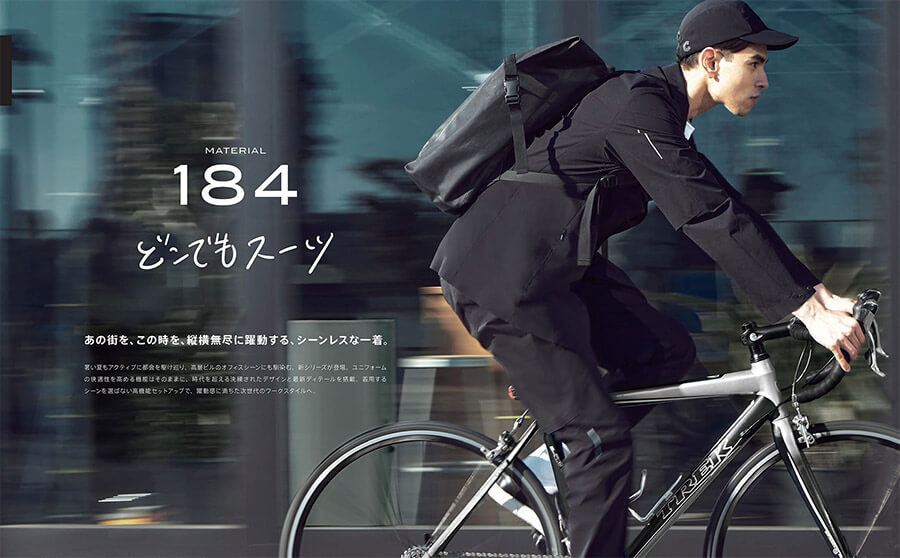 【ワークスーツ】スーツ型作業服特集